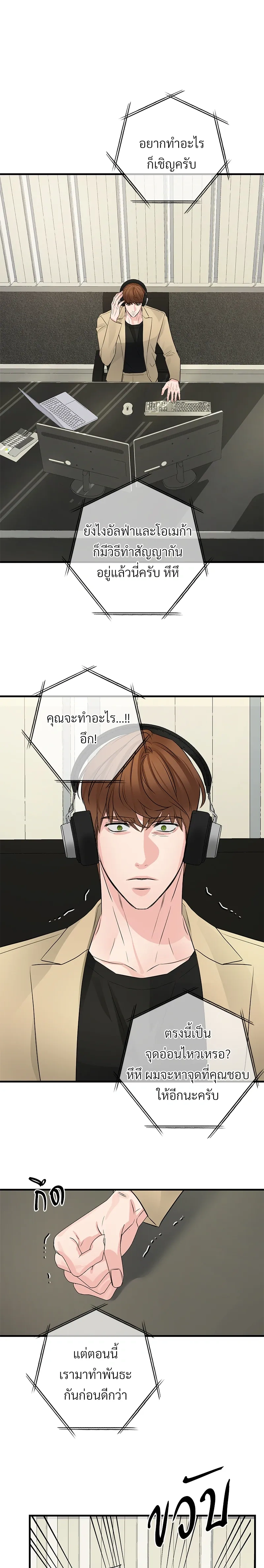 หน้าที่ 9