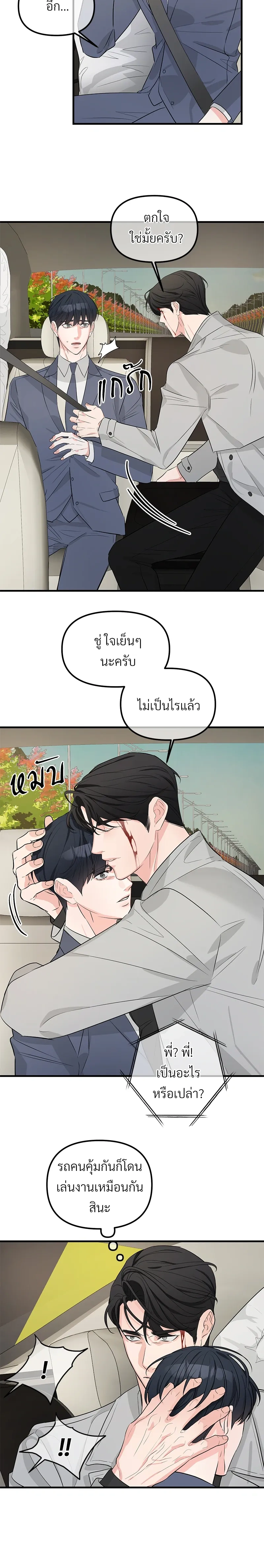 หน้าที่ 12