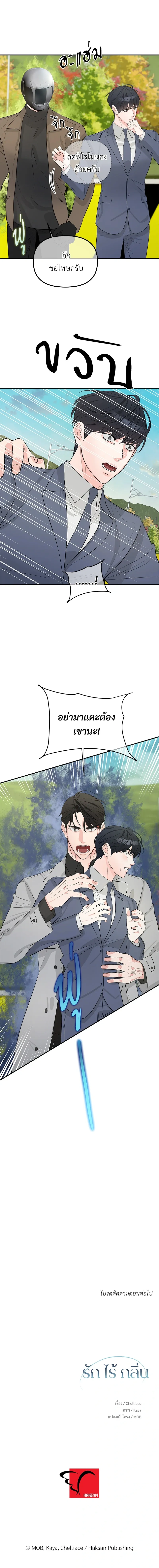 หน้าที่ 19