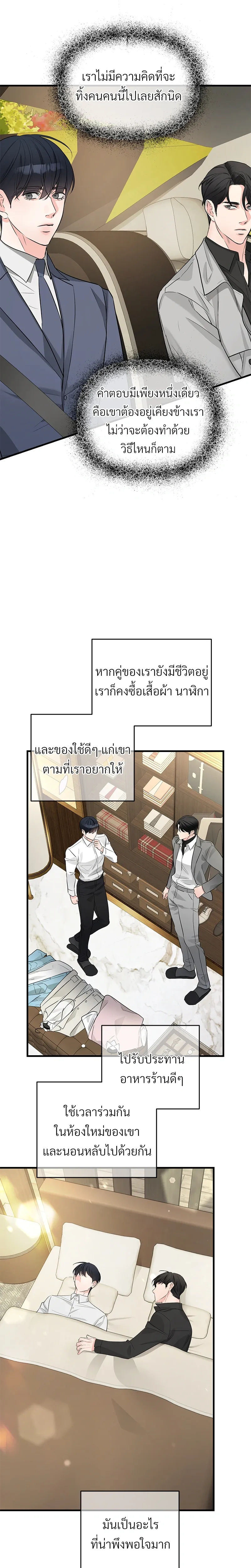 หน้าที่ 3