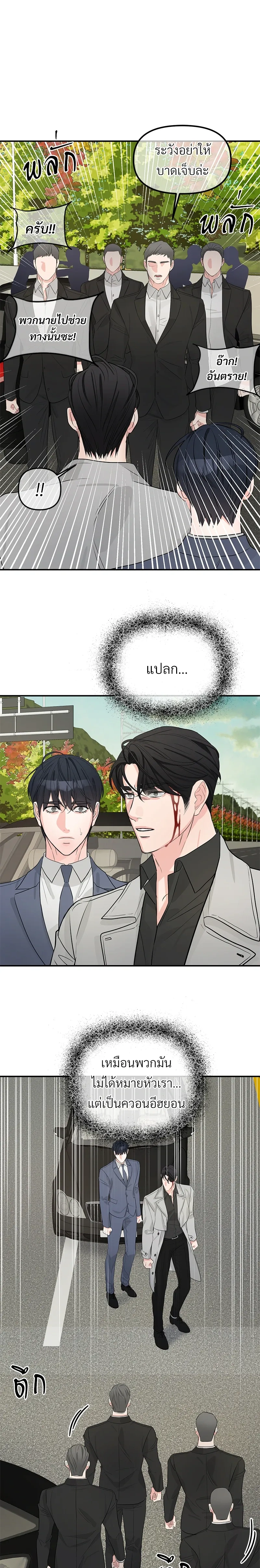 หน้าที่ 15