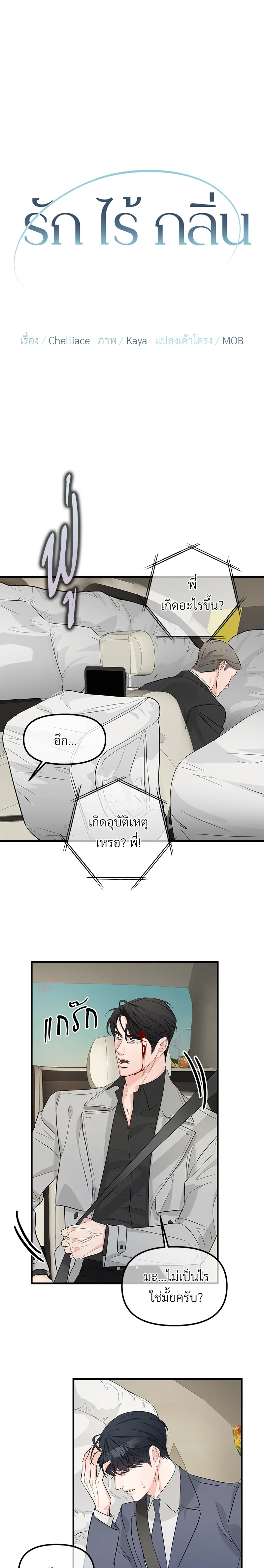 หน้าที่ 11