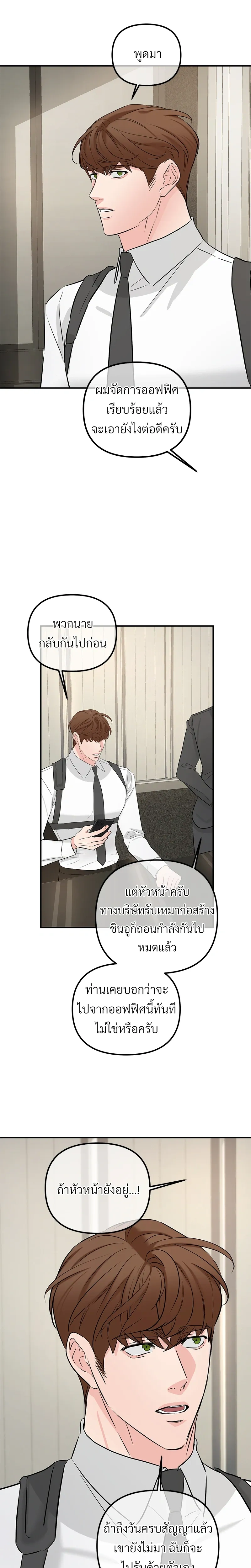 หน้าที่ 9