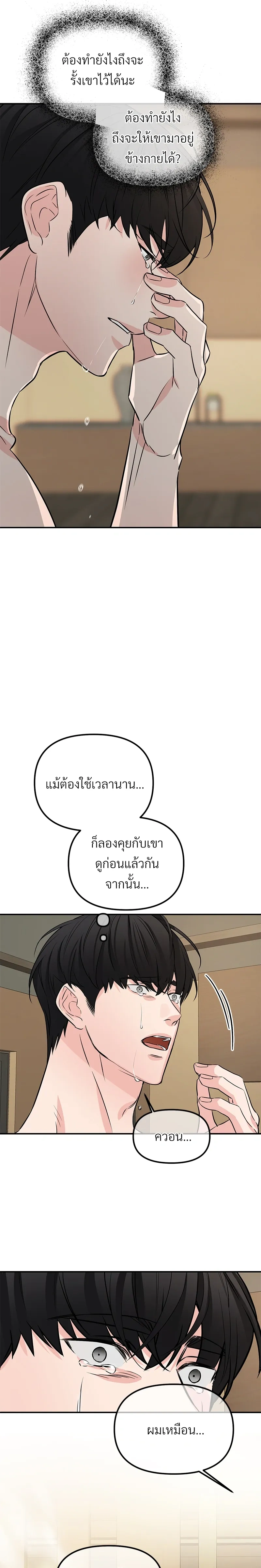 หน้าที่ 15