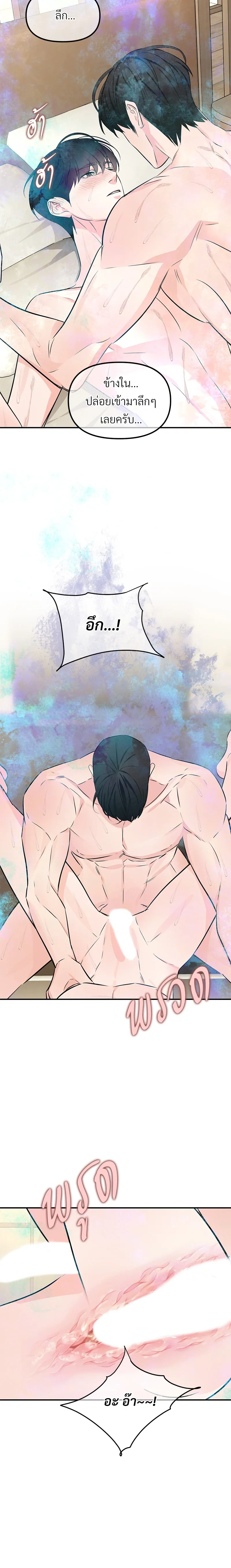 หน้าที่ 14