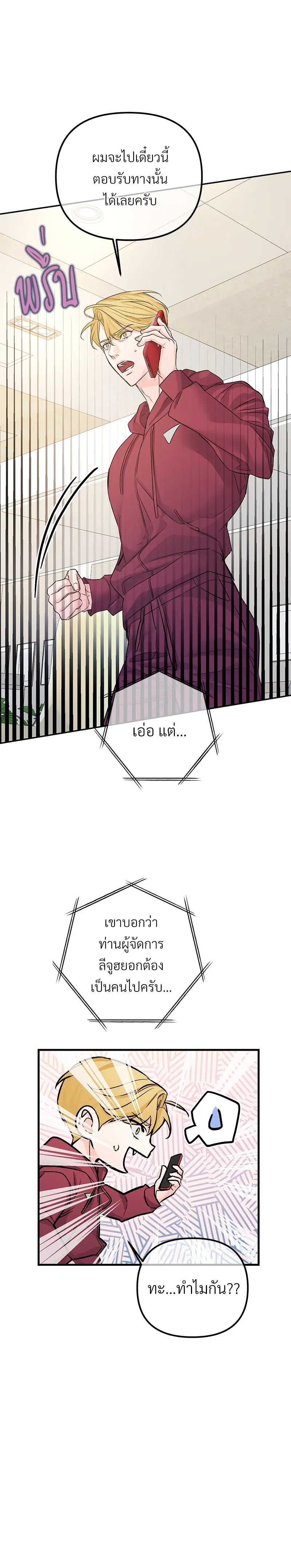 หน้าที่ 22