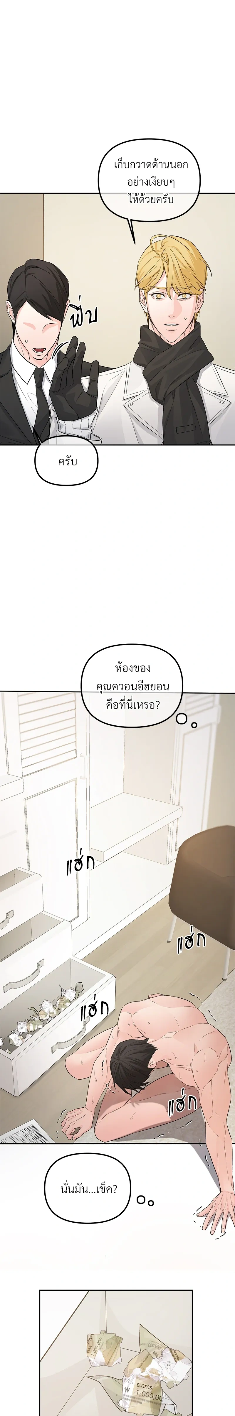 หน้าที่ 5
