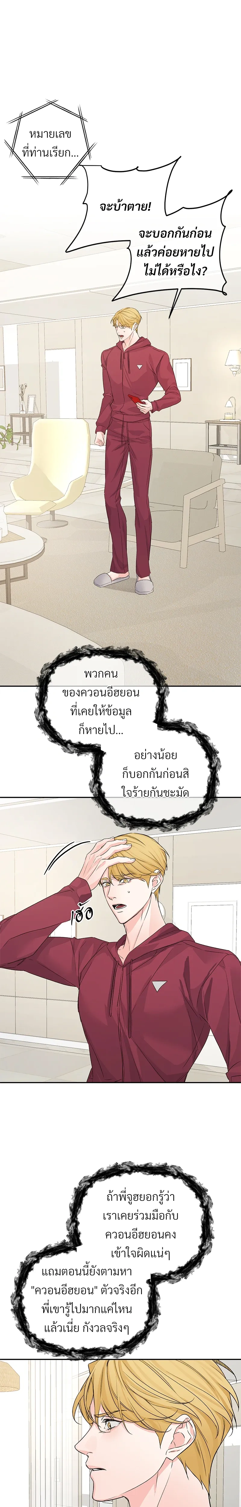 หน้าที่ 19