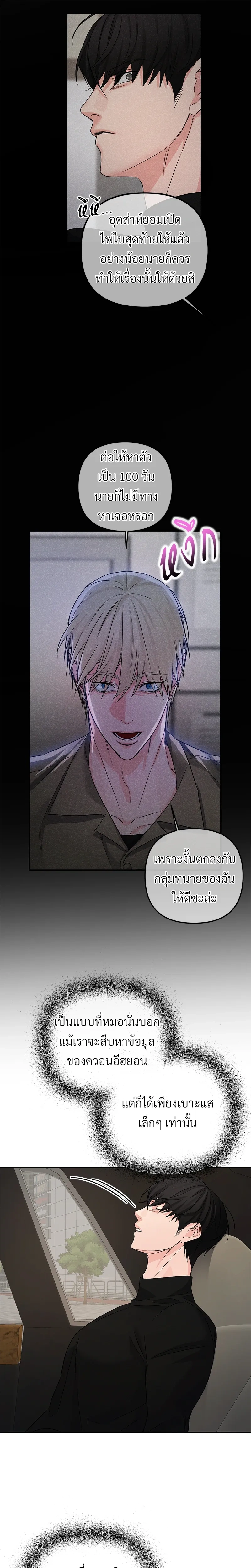 หน้าที่ 13