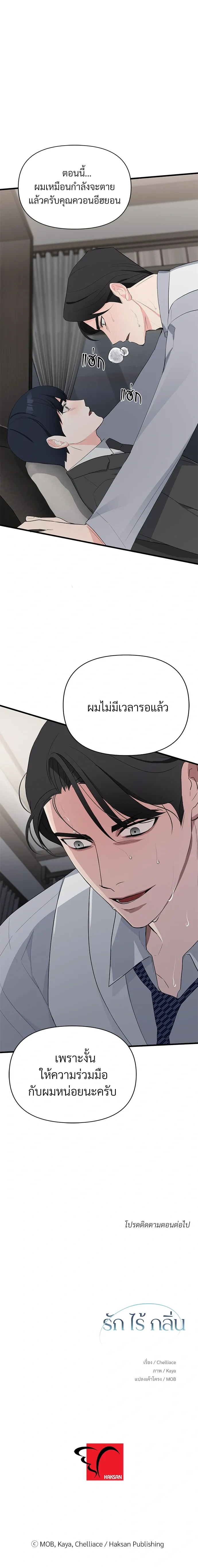 หน้าที่ 16