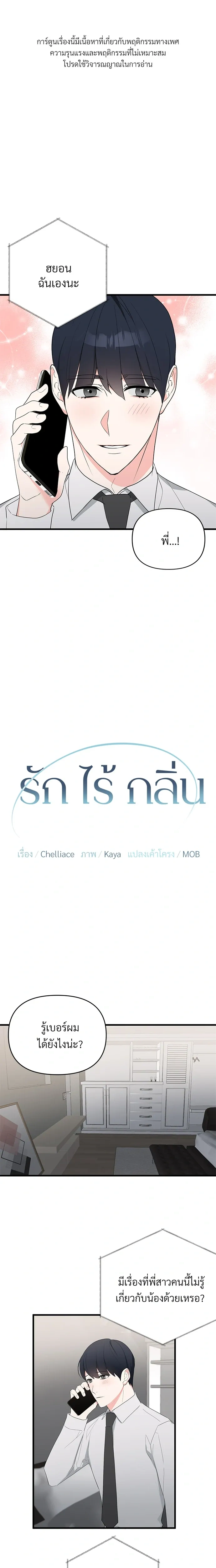 หน้าที่ 1