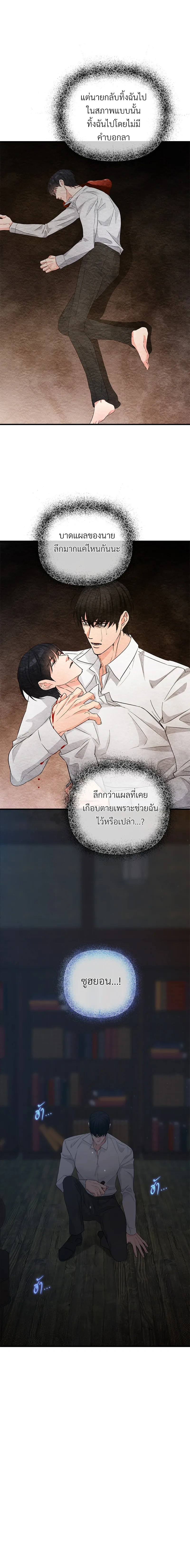 หน้าที่ 18