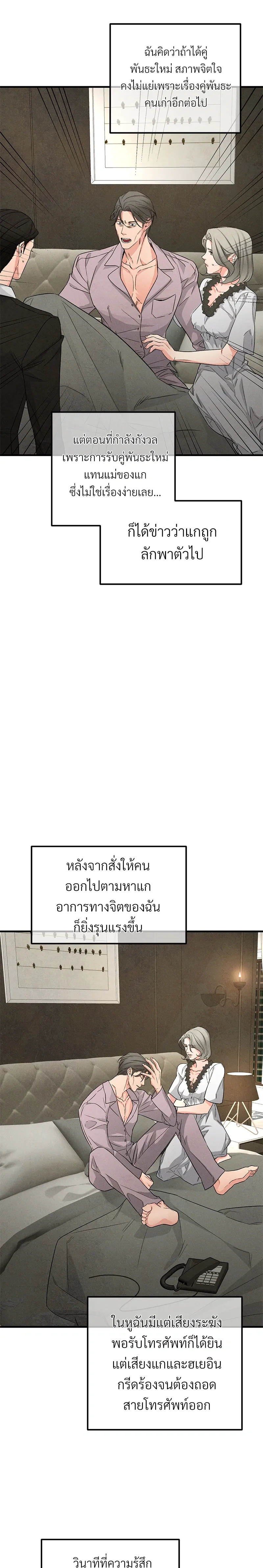 หน้าที่ 15