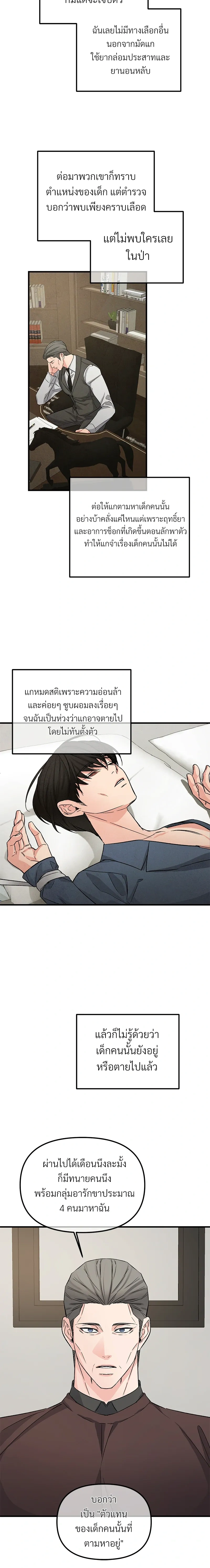 หน้าที่ 18