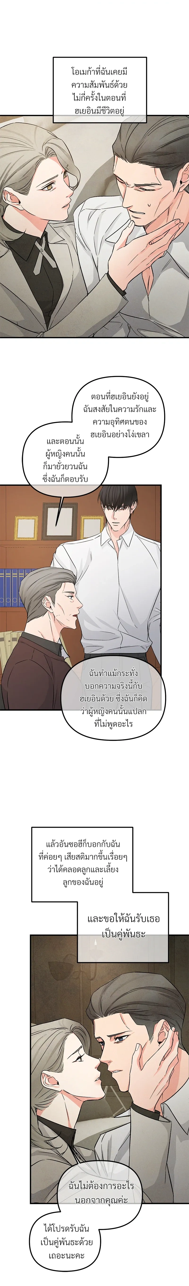 หน้าที่ 14