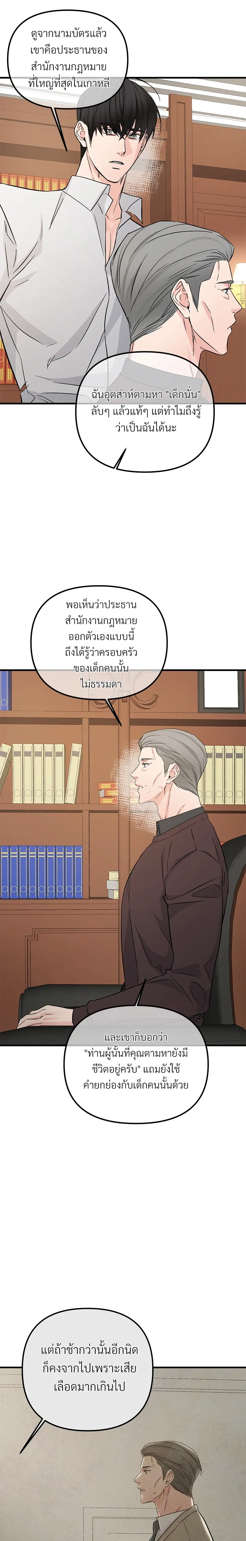 หน้าที่ 19