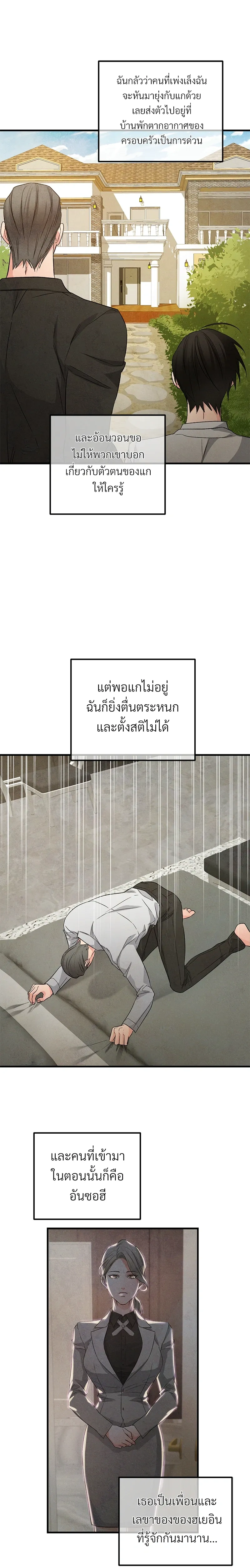 หน้าที่ 13