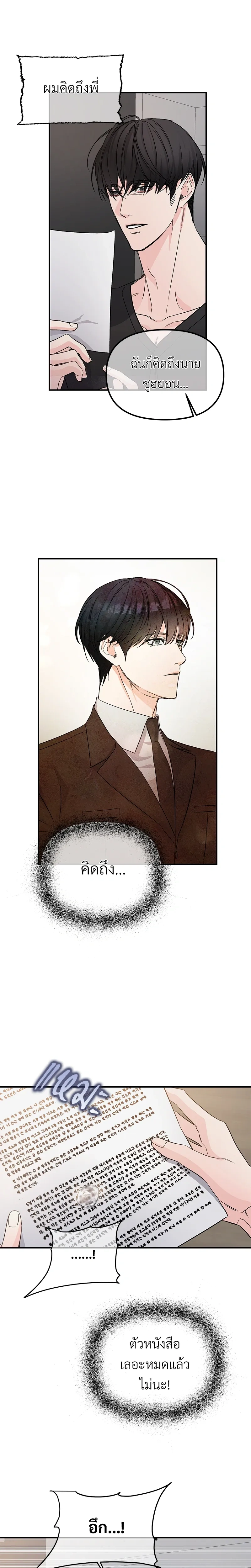 หน้าที่ 15