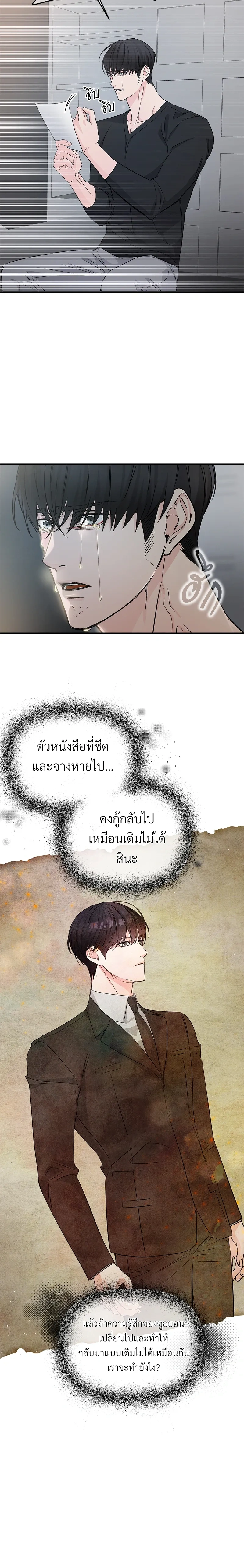 หน้าที่ 16