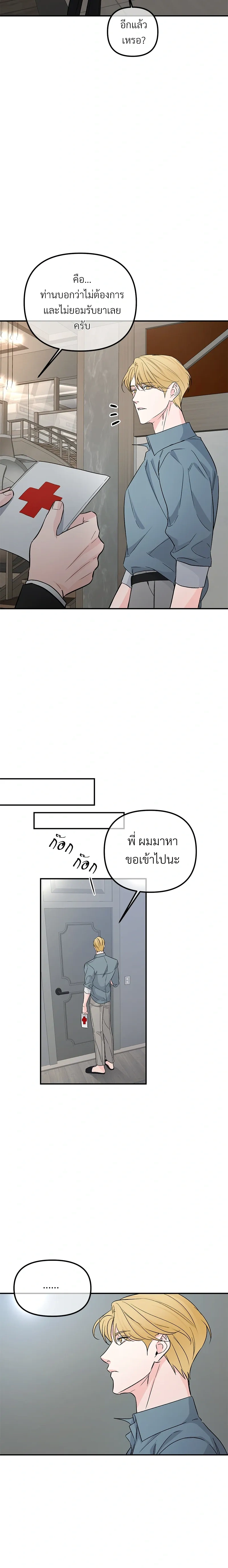 หน้าที่ 20