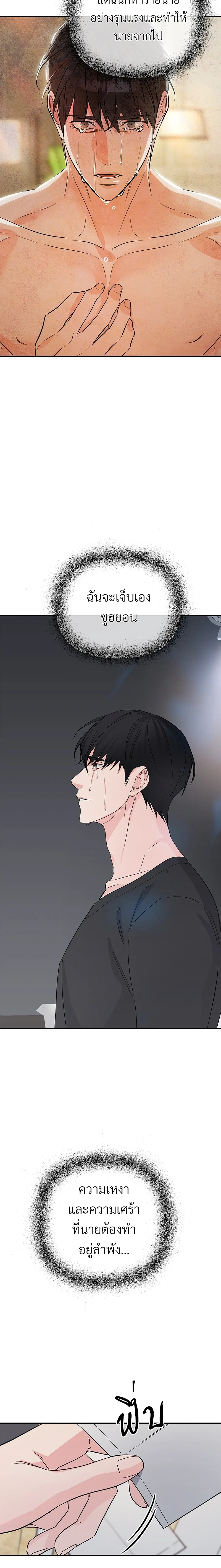 หน้าที่ 18