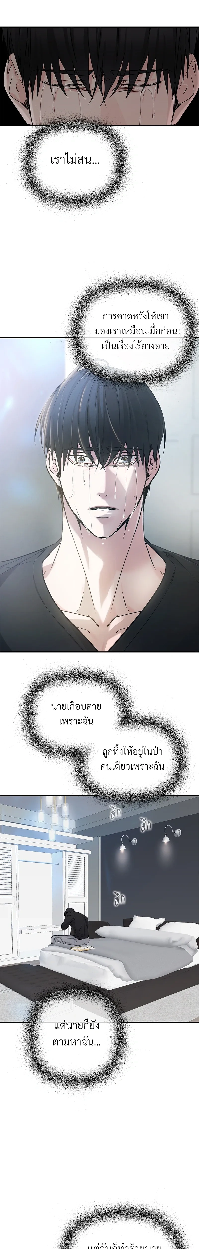หน้าที่ 17