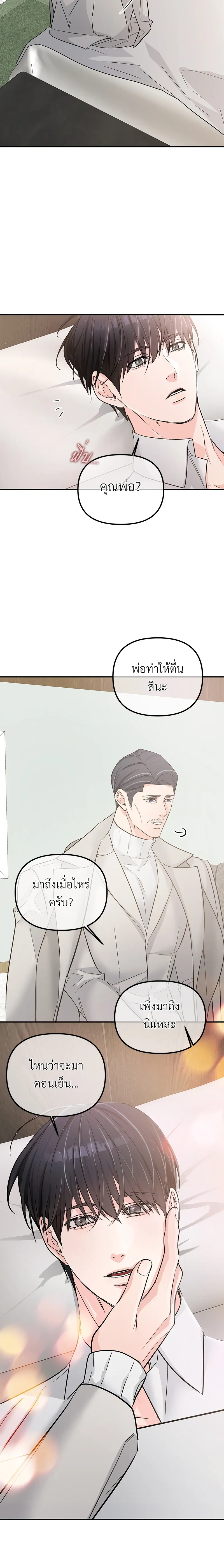 หน้าที่ 16