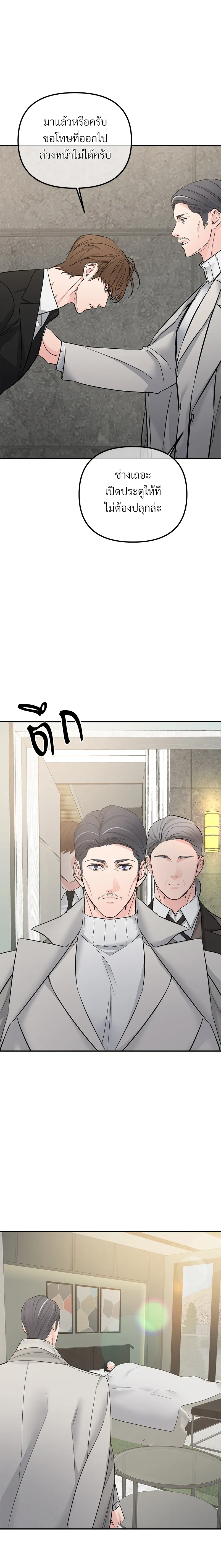 หน้าที่ 14