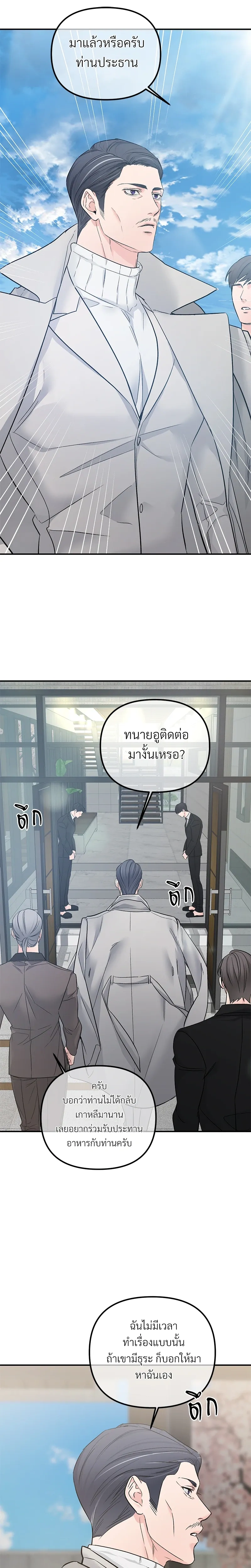 หน้าที่ 11