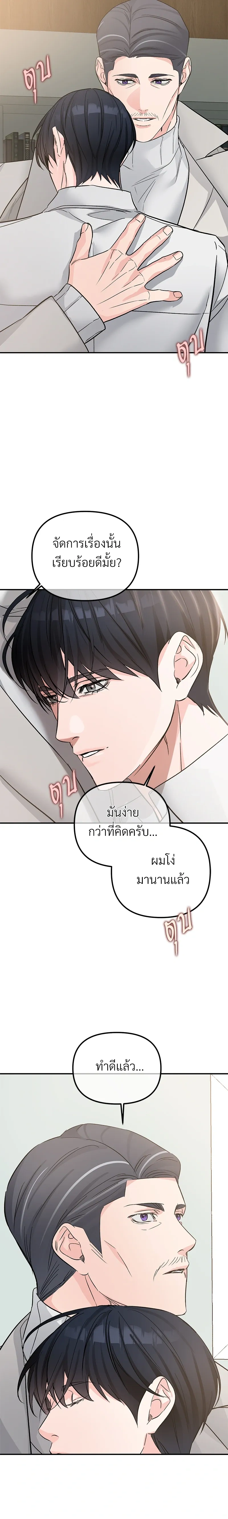 หน้าที่ 18