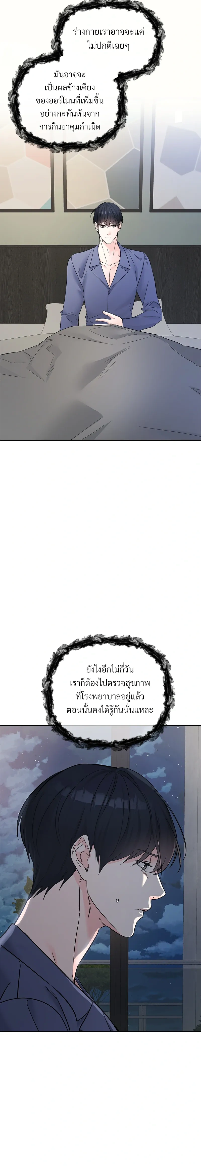 หน้าที่ 20