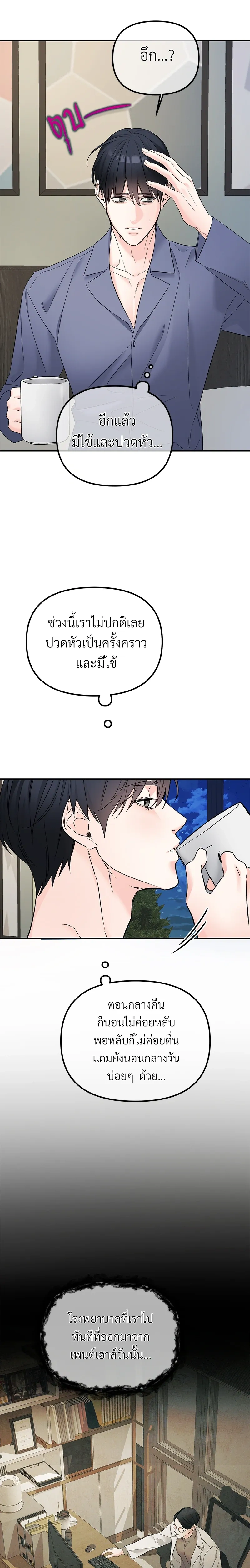 หน้าที่ 17