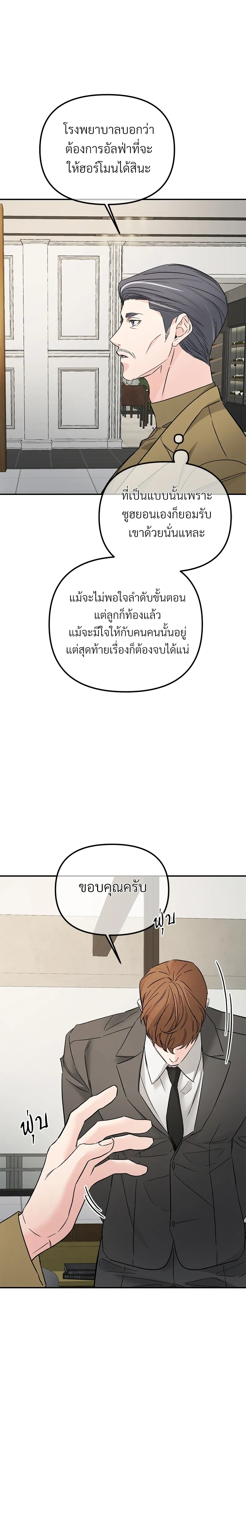 หน้าที่ 15