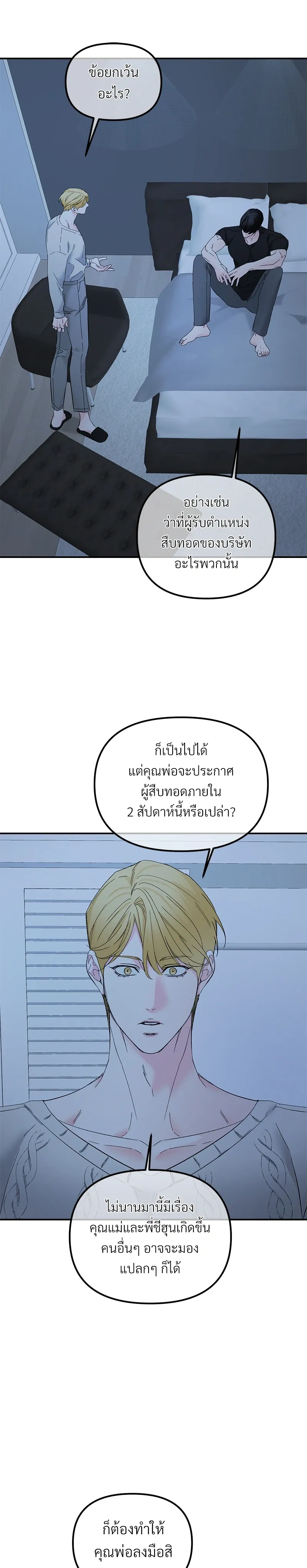หน้าที่ 21