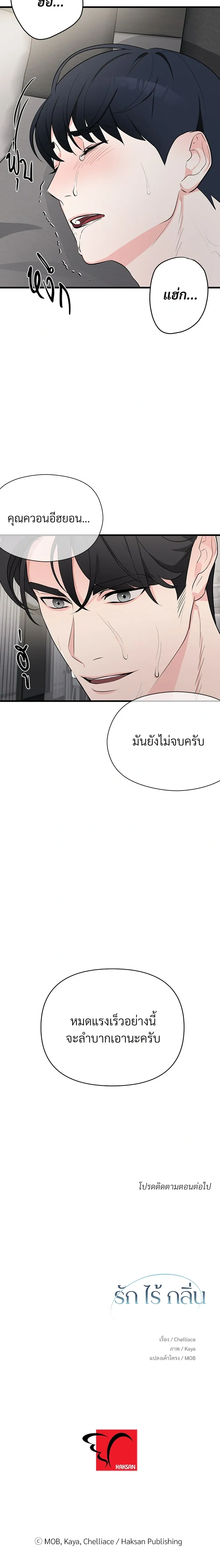 หน้าที่ 15
