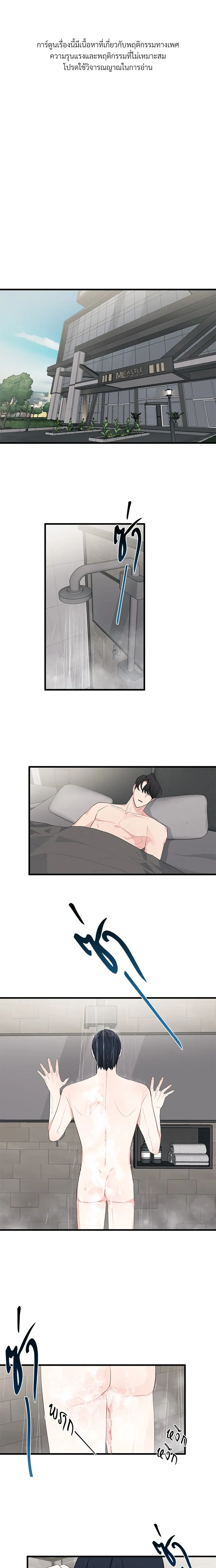 หน้าที่ 1