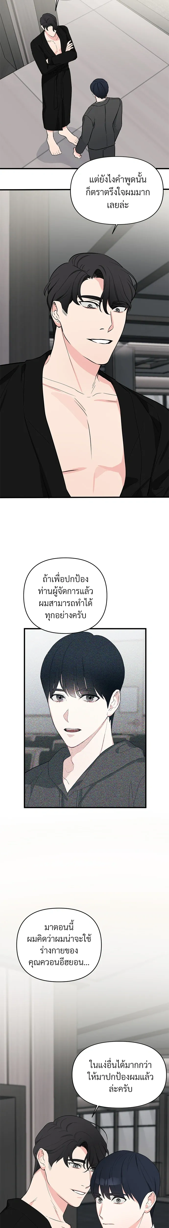 หน้าที่ 14