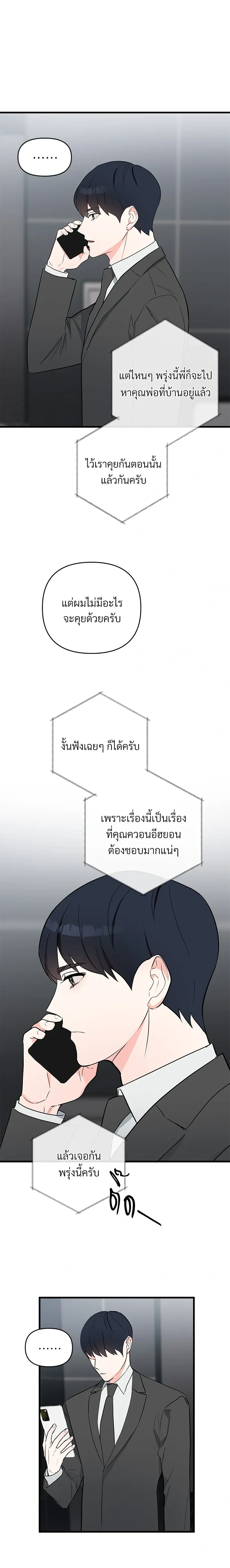 หน้าที่ 11