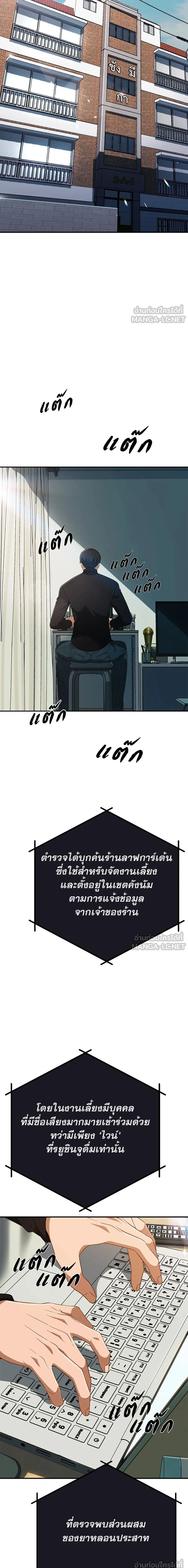หน้าที่ 23