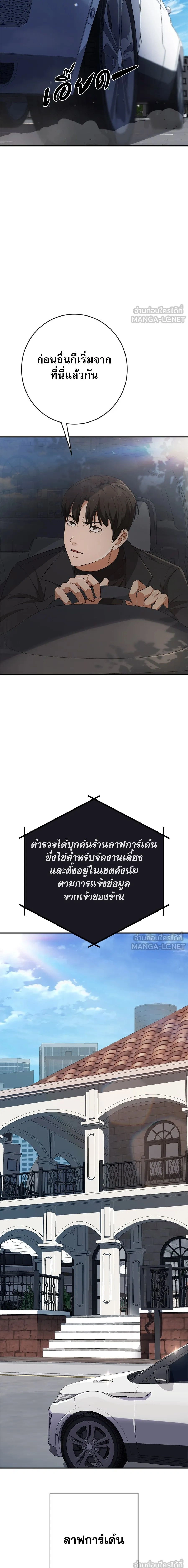 หน้าที่ 31