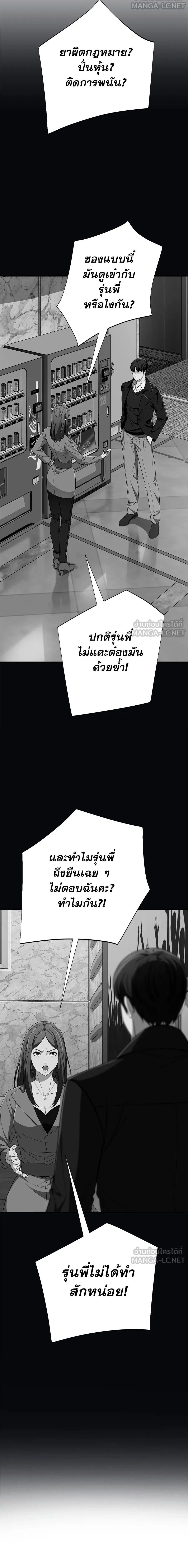 หน้าที่ 28