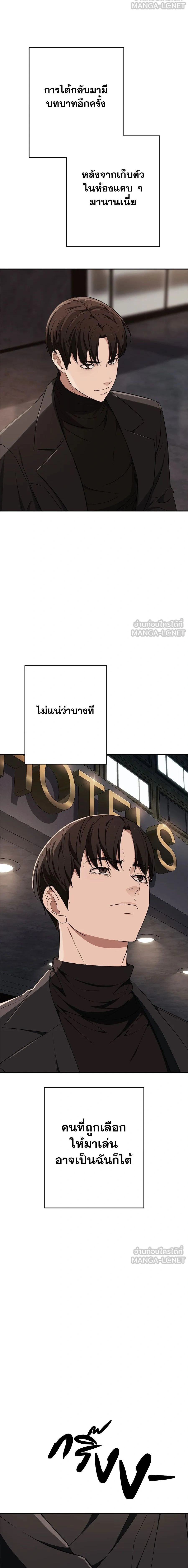 หน้าที่ 20
