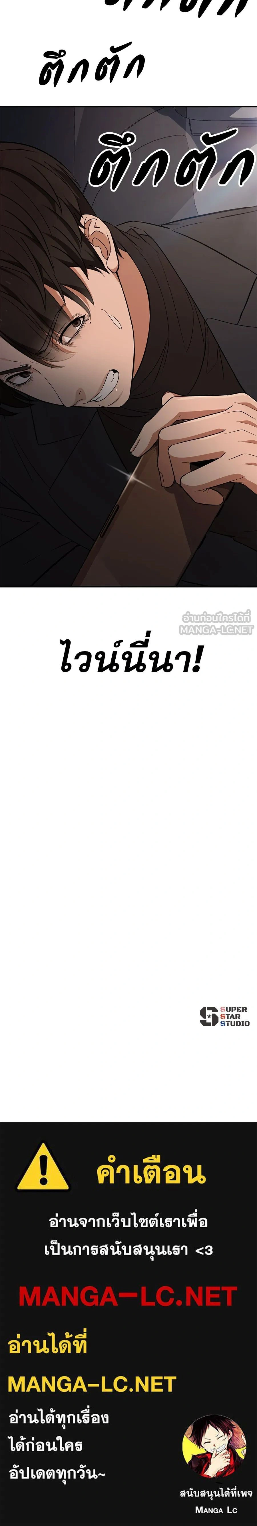 หน้าที่ 36