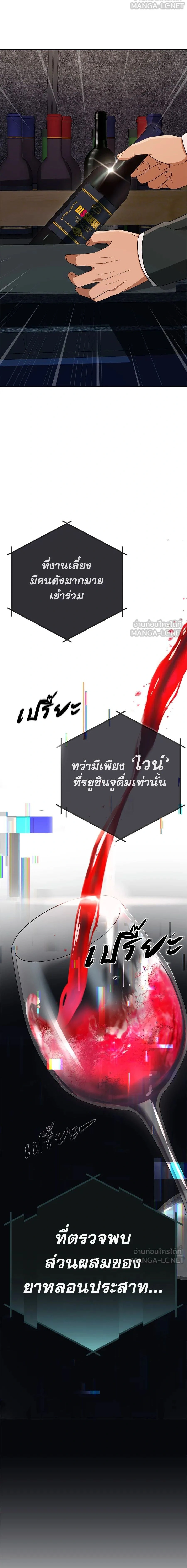 หน้าที่ 34