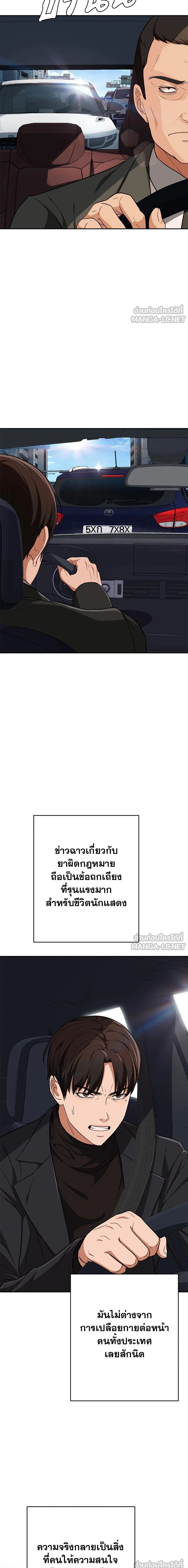 หน้าที่ 7