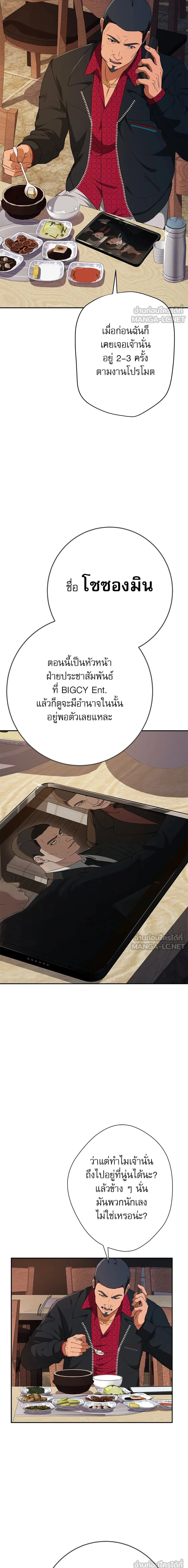 หน้าที่ 27