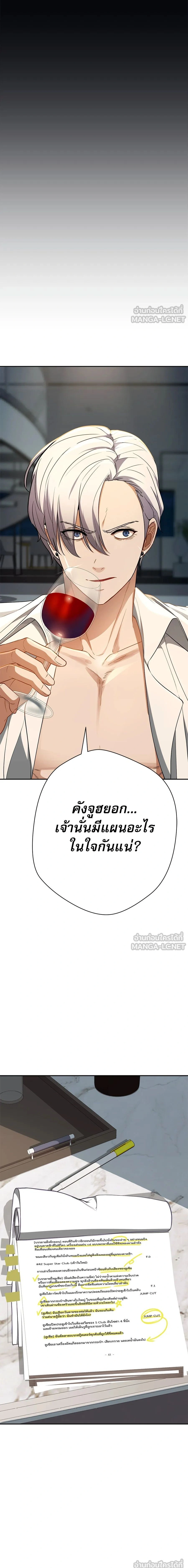 หน้าที่ 25