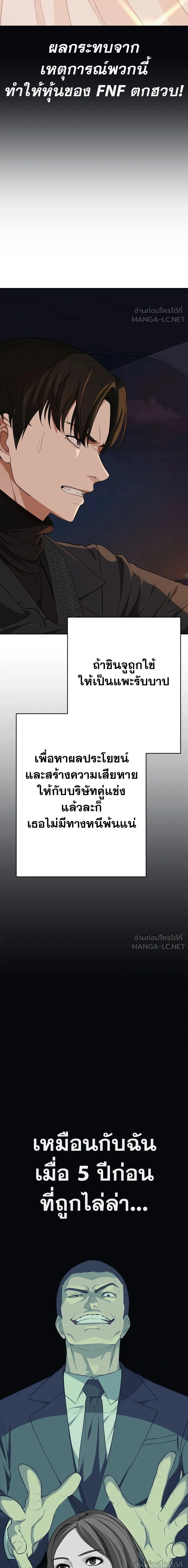 หน้าที่ 31