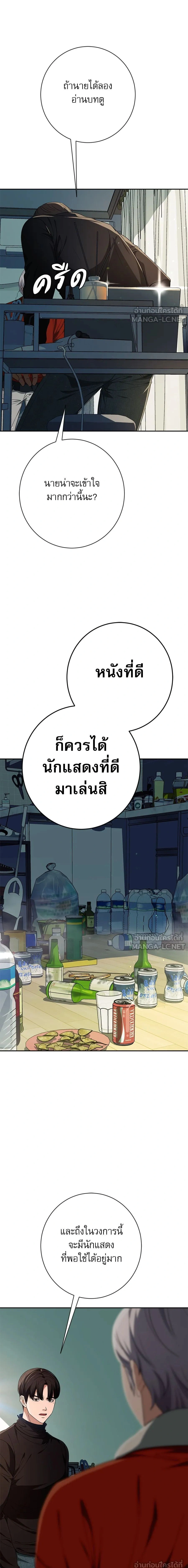หน้าที่ 27
