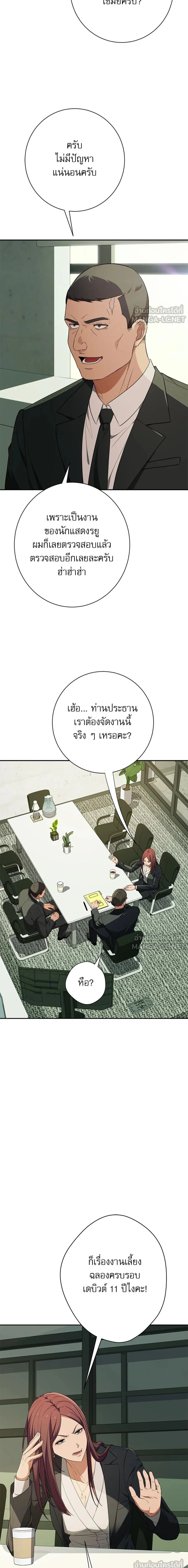 หน้าที่ 21